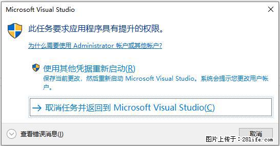 使用C#.Net创建Windows服务的方法 - 生活百科 - 台州生活社区 - 台州28生活网 tz.28life.net