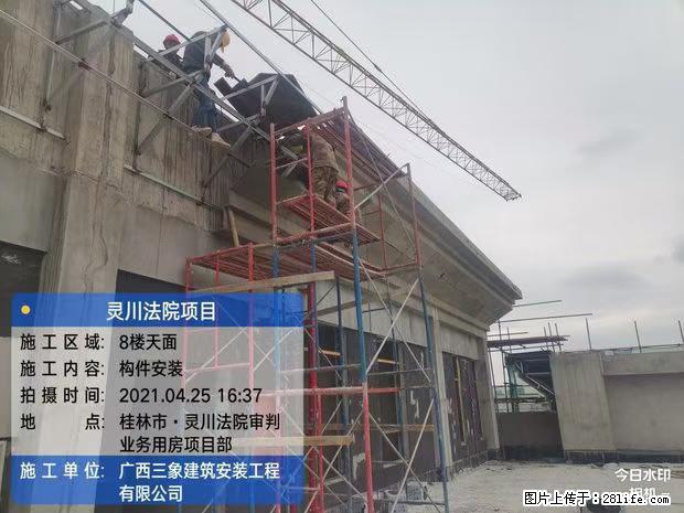 【广西三象建筑安装工程有限公司】广西桂林市灵川县法院项目 - 新手上路 - 台州生活社区 - 台州28生活网 tz.28life.net