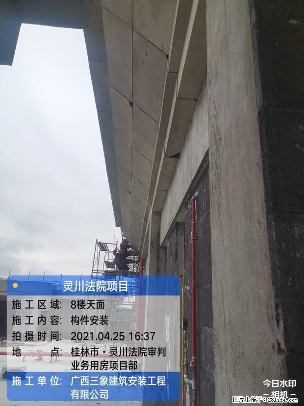 【广西三象建筑安装工程有限公司】广西桂林市灵川县法院项目 - 新手上路 - 台州生活社区 - 台州28生活网 tz.28life.net