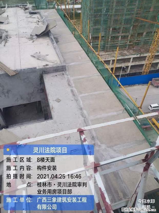 【广西三象建筑安装工程有限公司】广西桂林市灵川县法院项目 - 新手上路 - 台州生活社区 - 台州28生活网 tz.28life.net