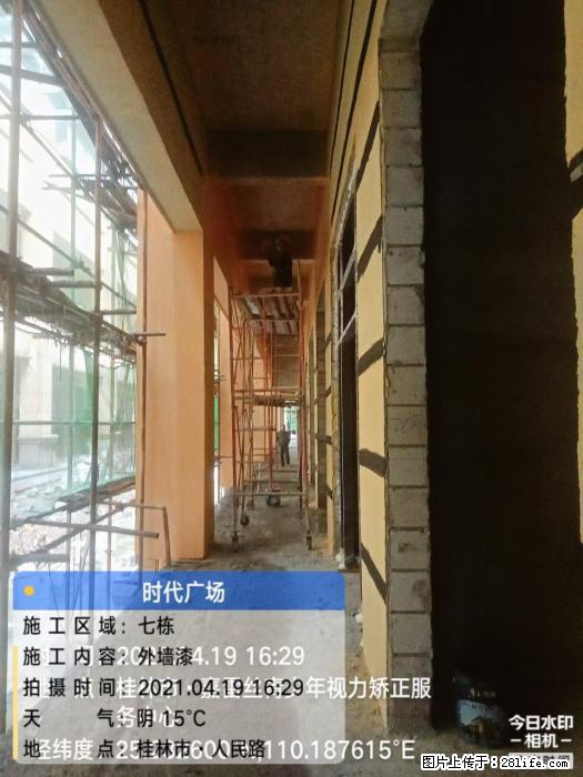 【广西三象建筑安装工程有限公司】广西桂林市时代广场项目 - 家居生活 - 台州生活社区 - 台州28生活网 tz.28life.net