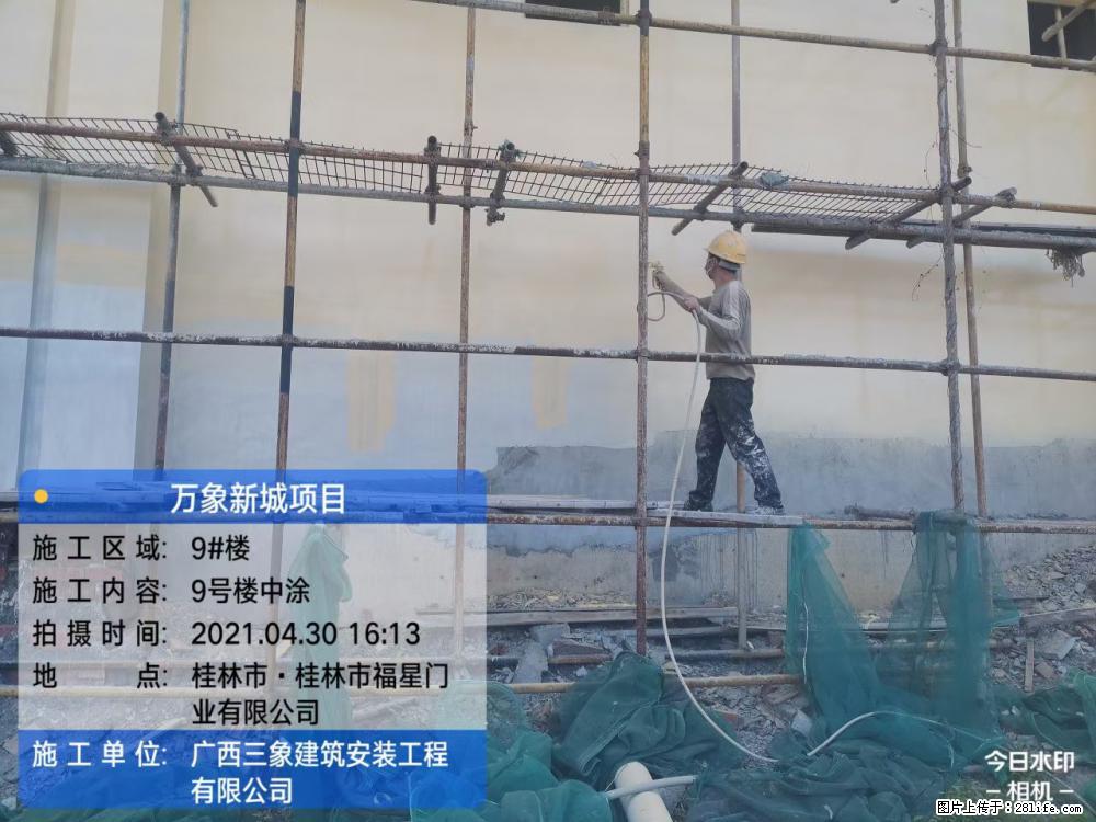 【广西三象建筑安装工程有限公司】万象新城项目 - 家居生活 - 台州生活社区 - 台州28生活网 tz.28life.net