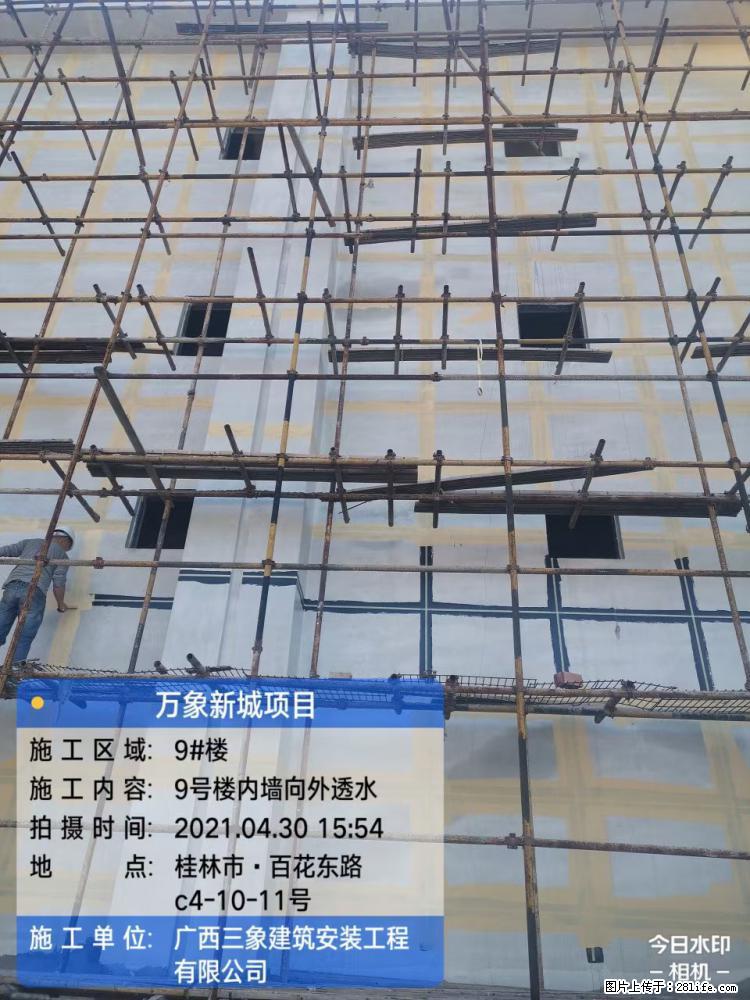 【广西三象建筑安装工程有限公司】万象新城项目 - 家居生活 - 台州生活社区 - 台州28生活网 tz.28life.net