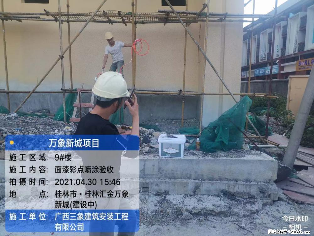【广西三象建筑安装工程有限公司】万象新城项目 - 家居生活 - 台州生活社区 - 台州28生活网 tz.28life.net