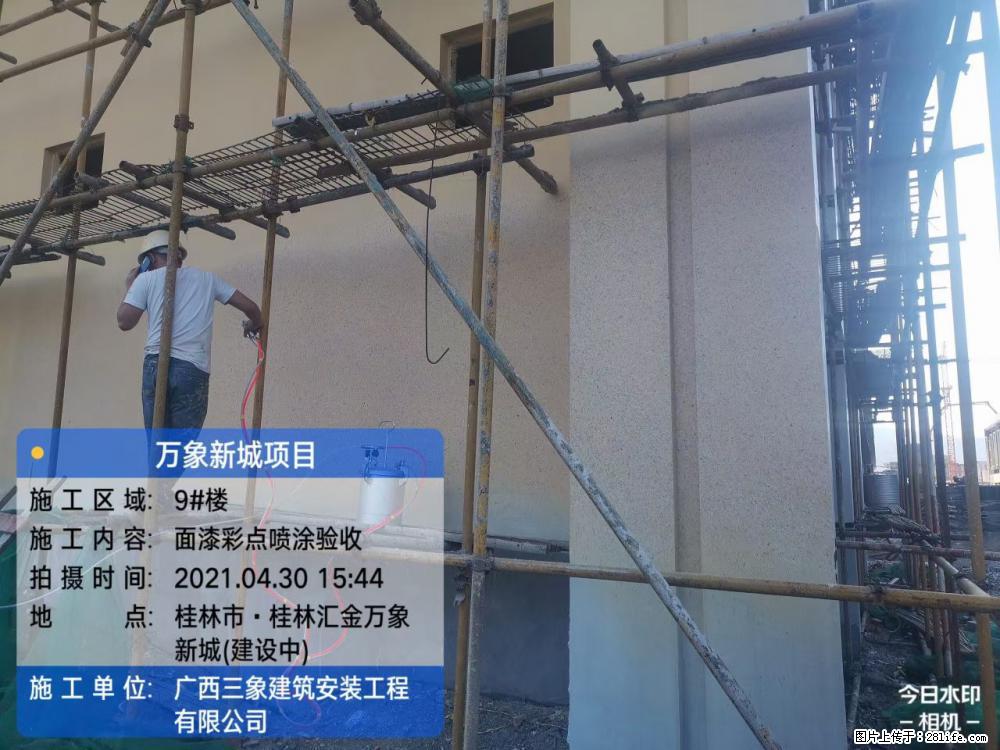 【广西三象建筑安装工程有限公司】万象新城项目 - 家居生活 - 台州生活社区 - 台州28生活网 tz.28life.net