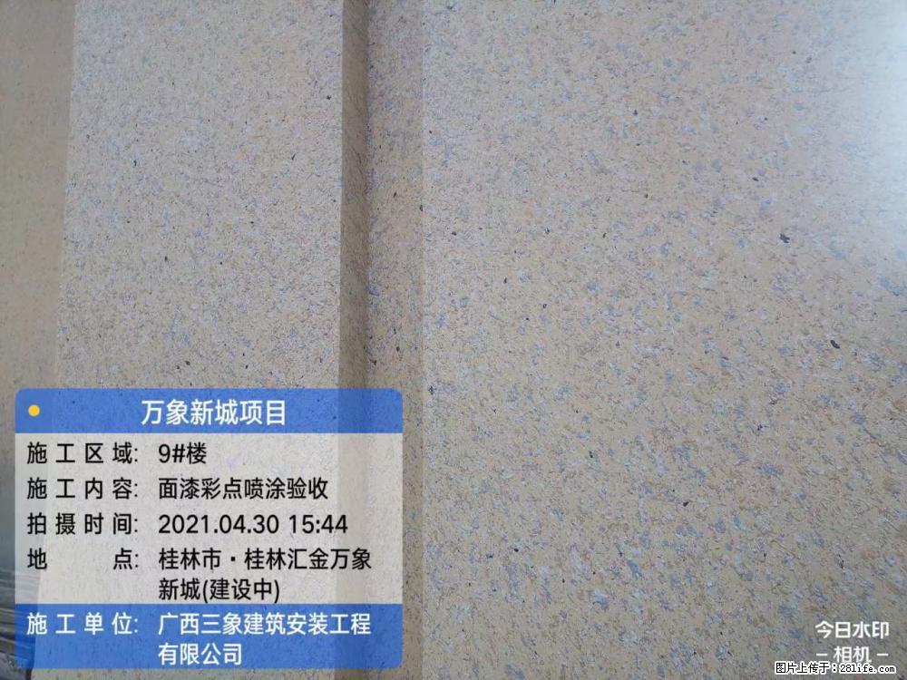 【广西三象建筑安装工程有限公司】万象新城项目 - 家居生活 - 台州生活社区 - 台州28生活网 tz.28life.net