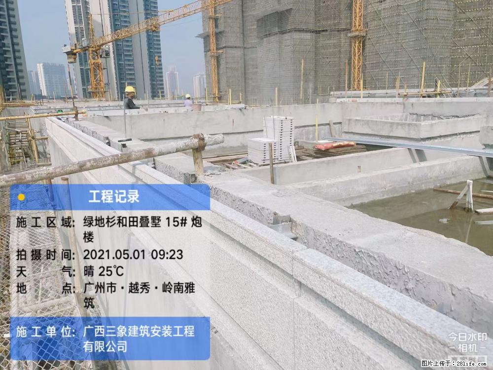 【广西三象建筑安装工程有限公司】绿地衫和田叠墅项目 - 家居生活 - 台州生活社区 - 台州28生活网 tz.28life.net