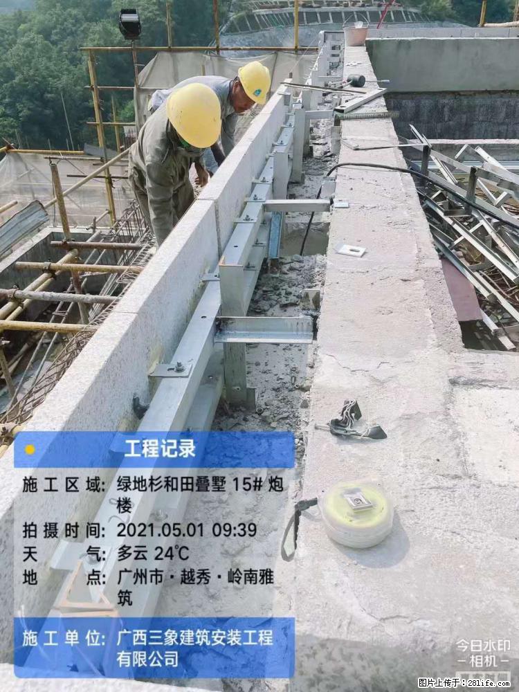 【广西三象建筑安装工程有限公司】绿地衫和田叠墅项目 - 家居生活 - 台州生活社区 - 台州28生活网 tz.28life.net