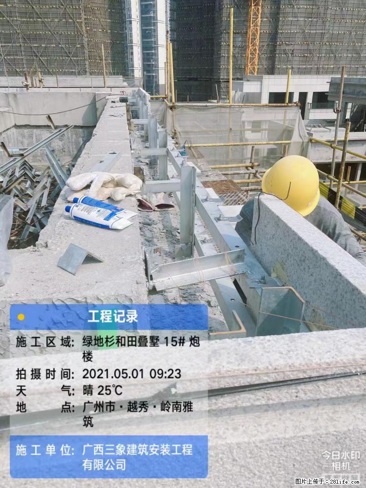 【广西三象建筑安装工程有限公司】绿地衫和田叠墅项目 - 家居生活 - 台州生活社区 - 台州28生活网 tz.28life.net