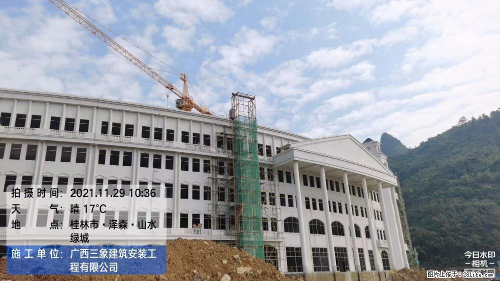 【广西三象建筑安装工程有限公司】幼儿园外墙装饰工程 - 灌水专区 - 台州生活社区 - 台州28生活网 tz.28life.net