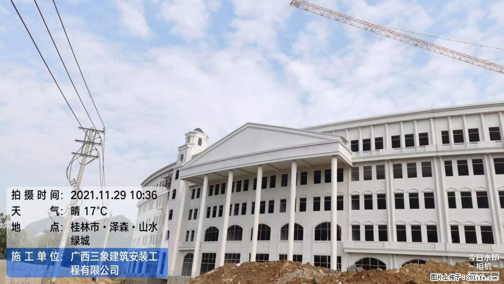 【广西三象建筑安装工程有限公司】幼儿园外墙装饰工程 - 灌水专区 - 台州生活社区 - 台州28生活网 tz.28life.net