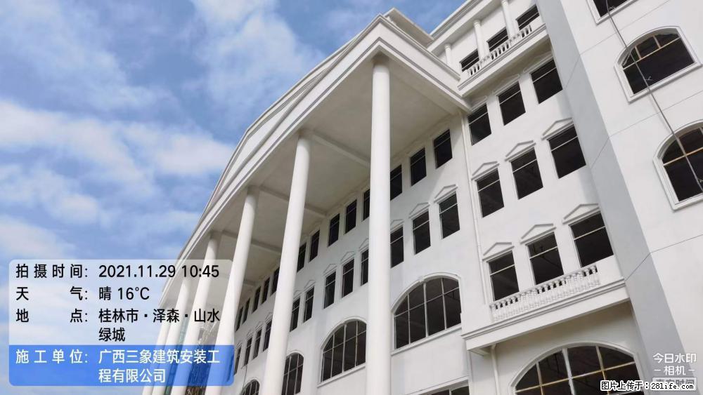 【广西三象建筑安装工程有限公司】幼儿园外墙装饰工程 - 灌水专区 - 台州生活社区 - 台州28生活网 tz.28life.net