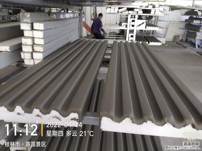 【桂林三象建筑材料有限公司】EPS装饰构件生产中 - 居家装饰 - 居家生活 - 台州分类信息 - 台州28生活网 tz.28life.net