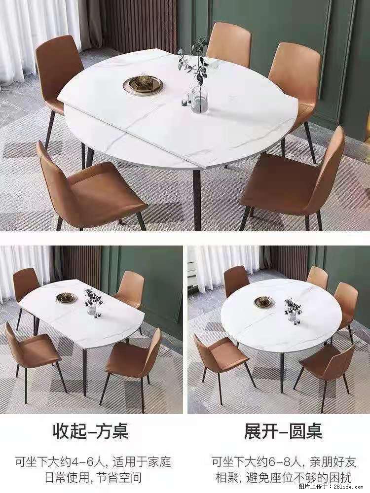 1桌+6椅，1.35米可伸缩，八种颜色可选，厂家直销 - 各类家具 - 居家生活 - 台州分类信息 - 台州28生活网 tz.28life.net