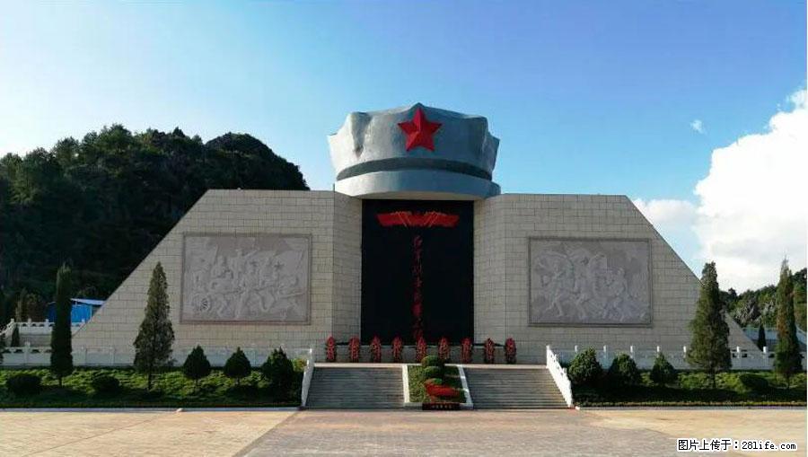 湘江战役新圩阻击战酒海井红军纪念园 - 游山玩水 - 台州生活社区 - 台州28生活网 tz.28life.net