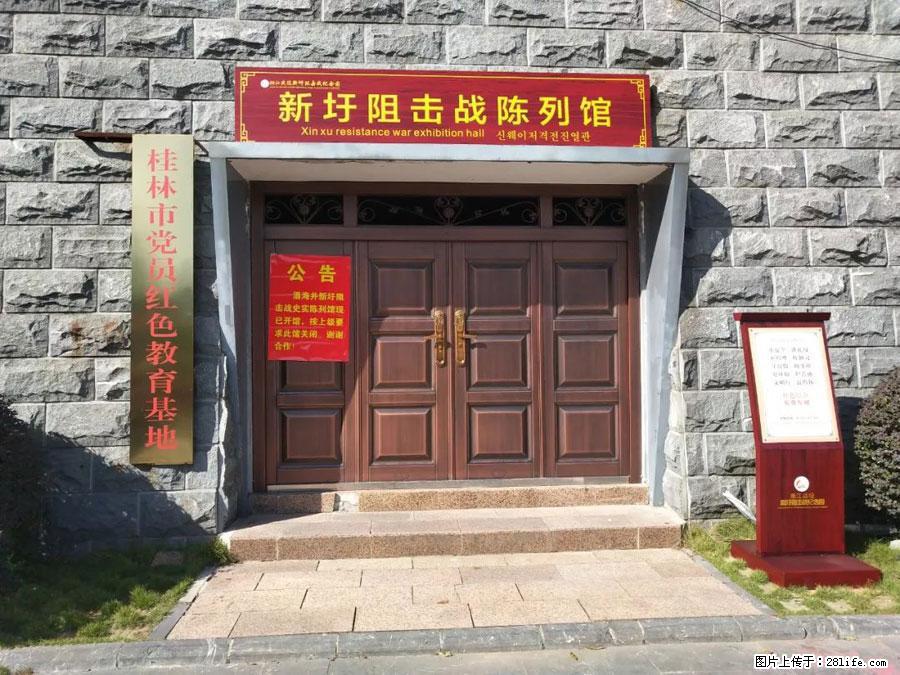 湘江战役新圩阻击战酒海井红军纪念园 - 游山玩水 - 台州生活社区 - 台州28生活网 tz.28life.net