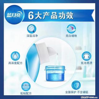 【蓝月亮】洗衣液（四瓶一件）免费招代理 芭菲洗衣液（六瓶一件） 特价卖啦！ - 台州28生活网 tz.28life.net