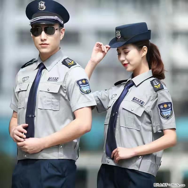 上海：招保安 - 职场交流 - 台州生活社区 - 台州28生活网 tz.28life.net