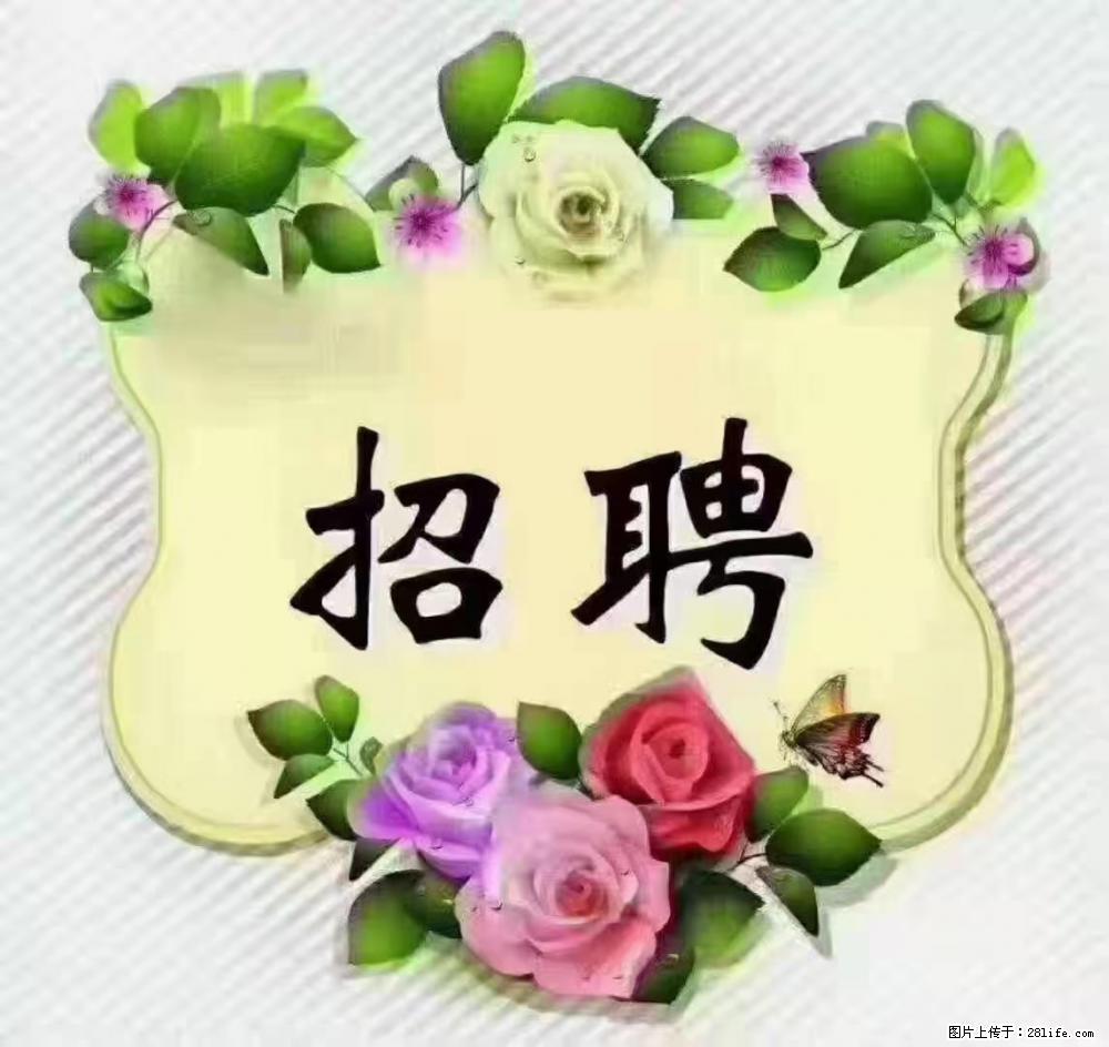 上海普陀，招聘：全能阿姨，工资待遇 9000-10000，做六休一 - 职场交流 - 台州生活社区 - 台州28生活网 tz.28life.net