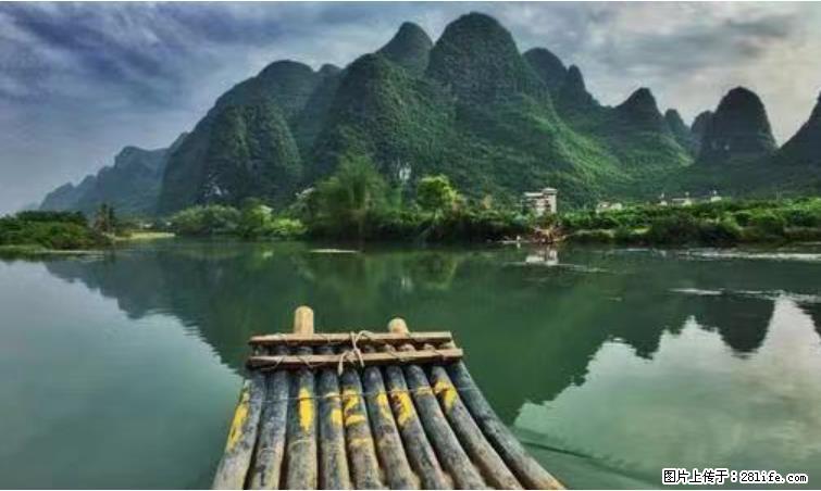 桂林市阳朔县遇龙河景区发布通知，从2022年4月5日起，骥马码头恢复营业。 - 其他广告 - 广告专区 - 台州分类信息 - 台州28生活网 tz.28life.net