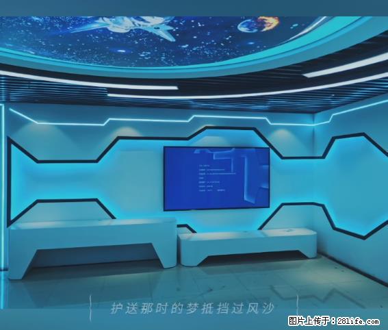 【贵州中汇联瑞科技有限公司】 专业做班班通、校园广播、校园监控、校园门禁道闸、学校大礼堂等 - 其他广告 - 广告专区 - 台州分类信息 - 台州28生活网 tz.28life.net