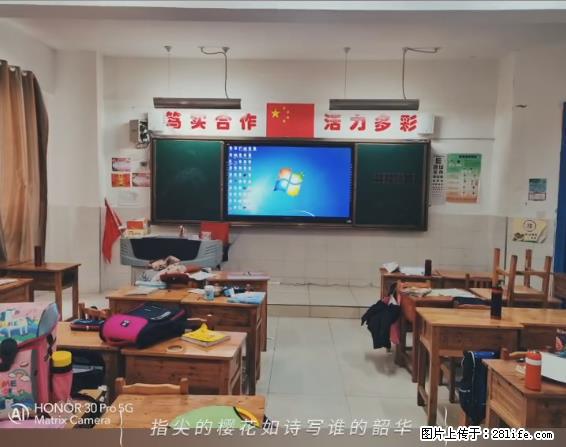 【贵州中汇联瑞科技有限公司】 专业做班班通、校园广播、校园监控、校园门禁道闸、学校大礼堂等 - 其他广告 - 广告专区 - 台州分类信息 - 台州28生活网 tz.28life.net