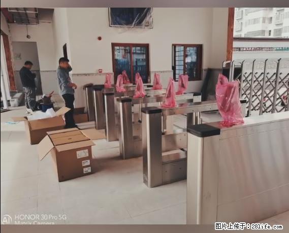 【贵州中汇联瑞科技有限公司】 专业做班班通、校园广播、校园监控、校园门禁道闸、学校大礼堂等 - 其他广告 - 广告专区 - 台州分类信息 - 台州28生活网 tz.28life.net