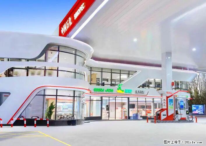 中国石化广西易捷出口商品招商公告 - 车友部落 - 台州生活社区 - 台州28生活网 tz.28life.net