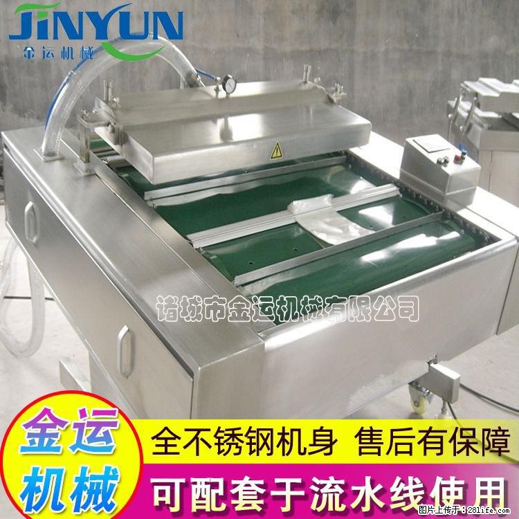 咸蛋黄月饼真空包装机 连续式真空包装机 商用不锈钢真空封口机 - 综合信息 - 其他综合 - 台州分类信息 - 台州28生活网 tz.28life.net