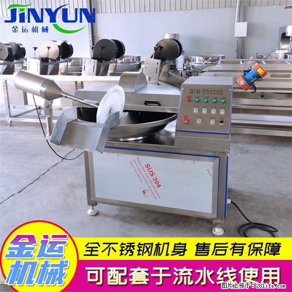 水饺馅斩拌机 全自动高速葱姜蒜斩碎机 火锅虾滑斩拌机 - 综合信息 - 其他综合 - 台州分类信息 - 台州28生活网 tz.28life.net