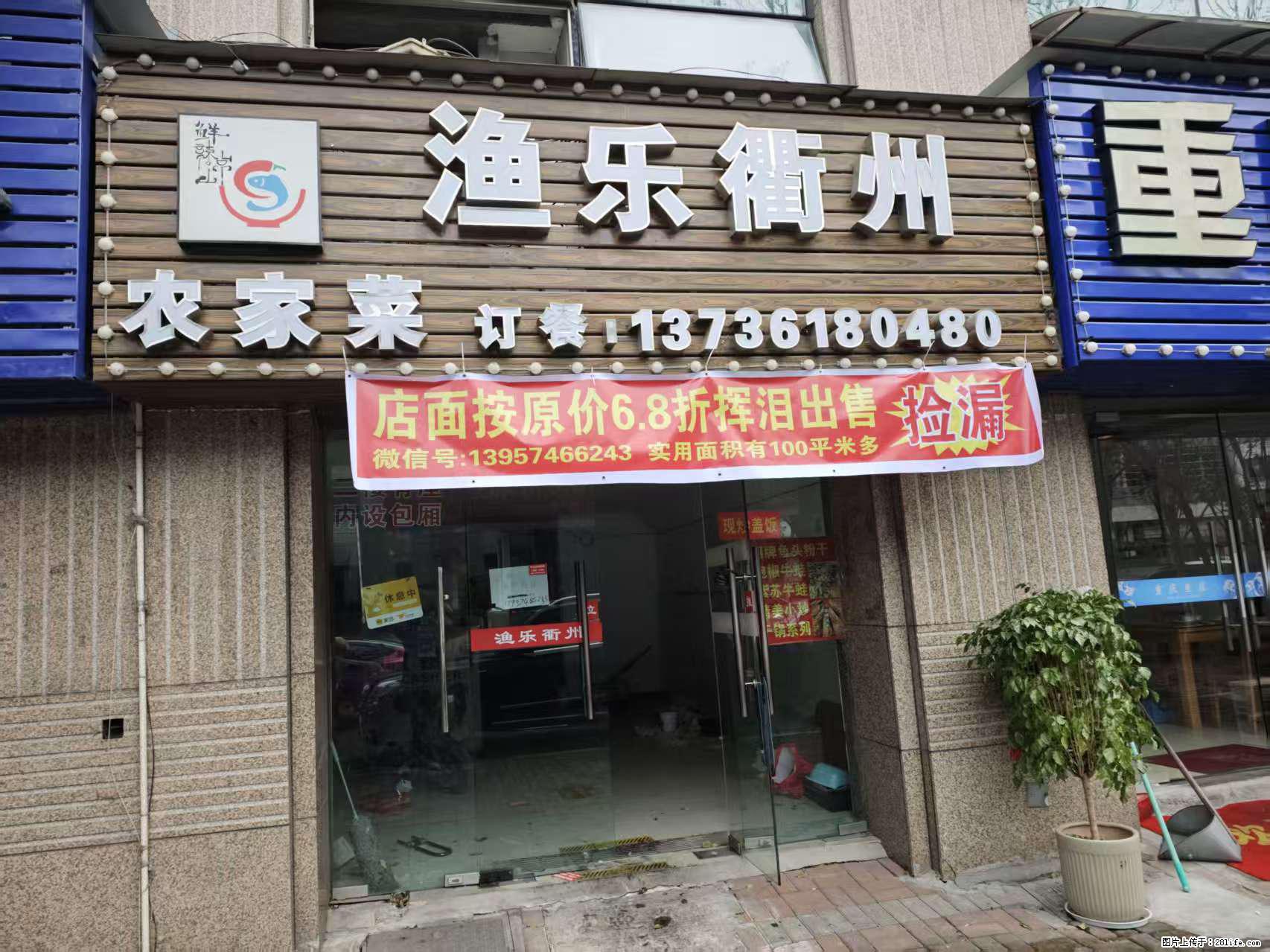 房子出售 - 房屋出租 - 房屋租售 - 台州分类信息 - 台州28生活网 tz.28life.net