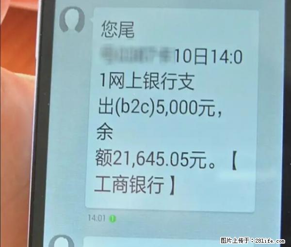 年底，这些消息柳州人千万别信！否则，这一年白干... - 台州生活资讯 - 台州28生活网 tz.28life.net