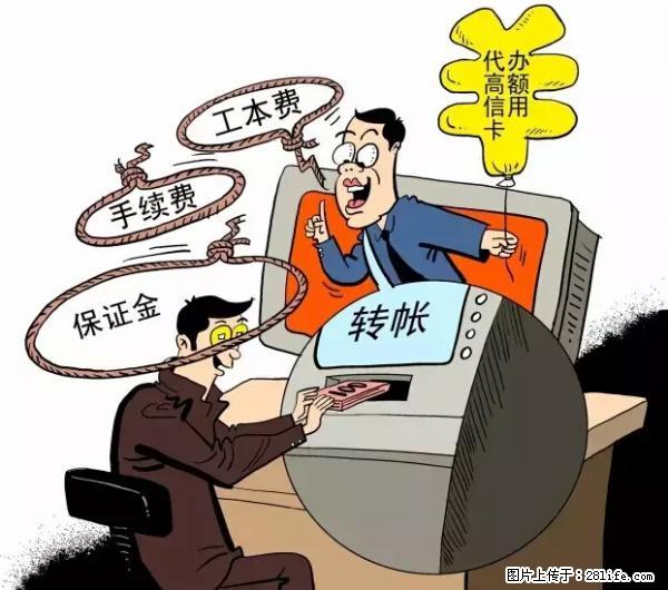年底，这些消息柳州人千万别信！否则，这一年白干... - 台州生活资讯 - 台州28生活网 tz.28life.net
