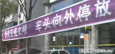 停车为什么要车头朝外？不是开玩笑，关键时刻真能救命 - 台州生活资讯 - 台州28生活网 tz.28life.net