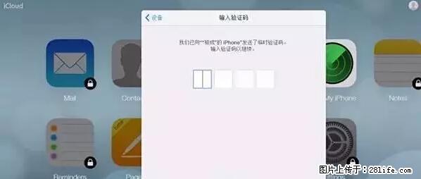 公安部四害紧急提醒：苹果手机显示这个，千万别点… - 台州生活资讯 - 台州28生活网 tz.28life.net
