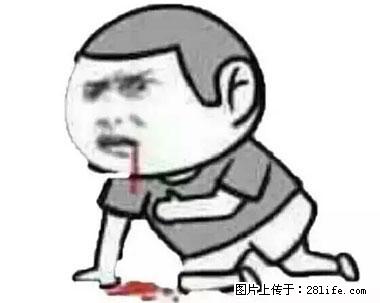 晕车、脚气、牙齿变黄、皮肤粗糙？学会这些三分钟搞定！ - 台州生活资讯 - 台州28生活网 tz.28life.net