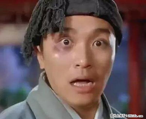 原来它这么毒，然而竟然满大街都是.... - 台州生活资讯 - 台州28生活网 tz.28life.net