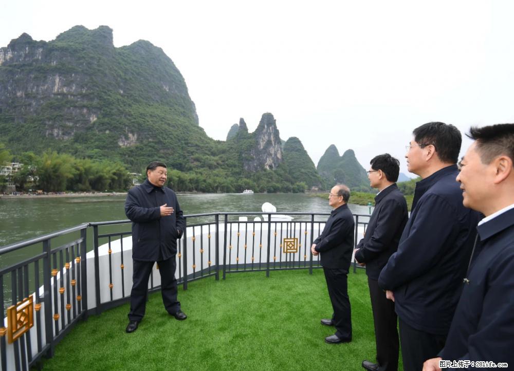 习近平赴广西考察调研 - 台州生活资讯 - 台州28生活网 tz.28life.net