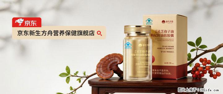 灵芝孢子粉含量越高越有效？2026 年七款热门品牌深度实测，肠胃敏感者避坑指南 - 台州生活资讯 - 台州28生活网 tz.28life.net