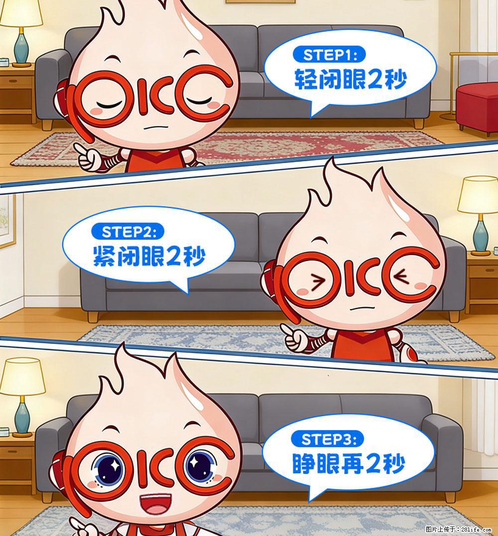 【健康科普】还在关灯玩手机？警惕！这个习惯严重可致盲！ - 台州生活资讯 - 台州28生活网 tz.28life.net